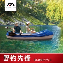 AquaMarina Fun Paddling Outdoor Fishing Boat Recreational Fishing boat Kayak Inflatable boat Motor boat Rubber boat