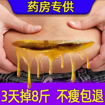 Dehumidifying qi belly button paste moxa navel paste moxibustion conditioning Qugong cold spleen and stomach dehumidification paste artifact for both men and women