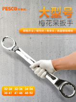 Large Plum Blossom Wrench Big Spec Glasses Wrench 32 32 34 34 41 41 46 50 Plum Opening Wrench Tool