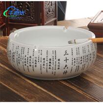 Classical large country old thirty-six tea table ashtray living room personality crafts ceramic Chinese small