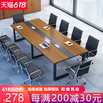 Conference table Long table Simple modern rectangular large table Conference room table and chair combination Long office workbench