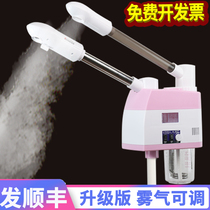 Beauty hot and cold sprayer Thermal sprayer Special thermal sprayer for beauty salons Face steamer Steam double spray hydration household