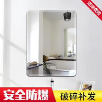 Customized bathroom mirror wall non-perforated glass toilet toilet self-adhesive toilet cutting size customization