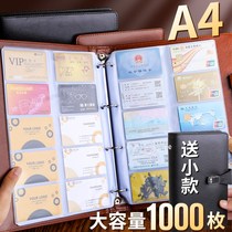 1000 business card holder Large capacity business card book card book loose-leaf storage book Small card 9 grid male business men high-end card collection book Collection book storage box Business card book clip Membership card bag