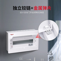 Delixi series household lighting distribution box Strong electric box Flat simple white 4 16 18 21 circuit CDEN1