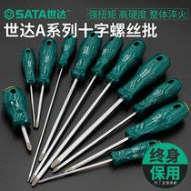 Seda Cross screwdriver ultra-hard screwdriver strong magnetic change cone Plum Blossom screw Batch Packaged 62302