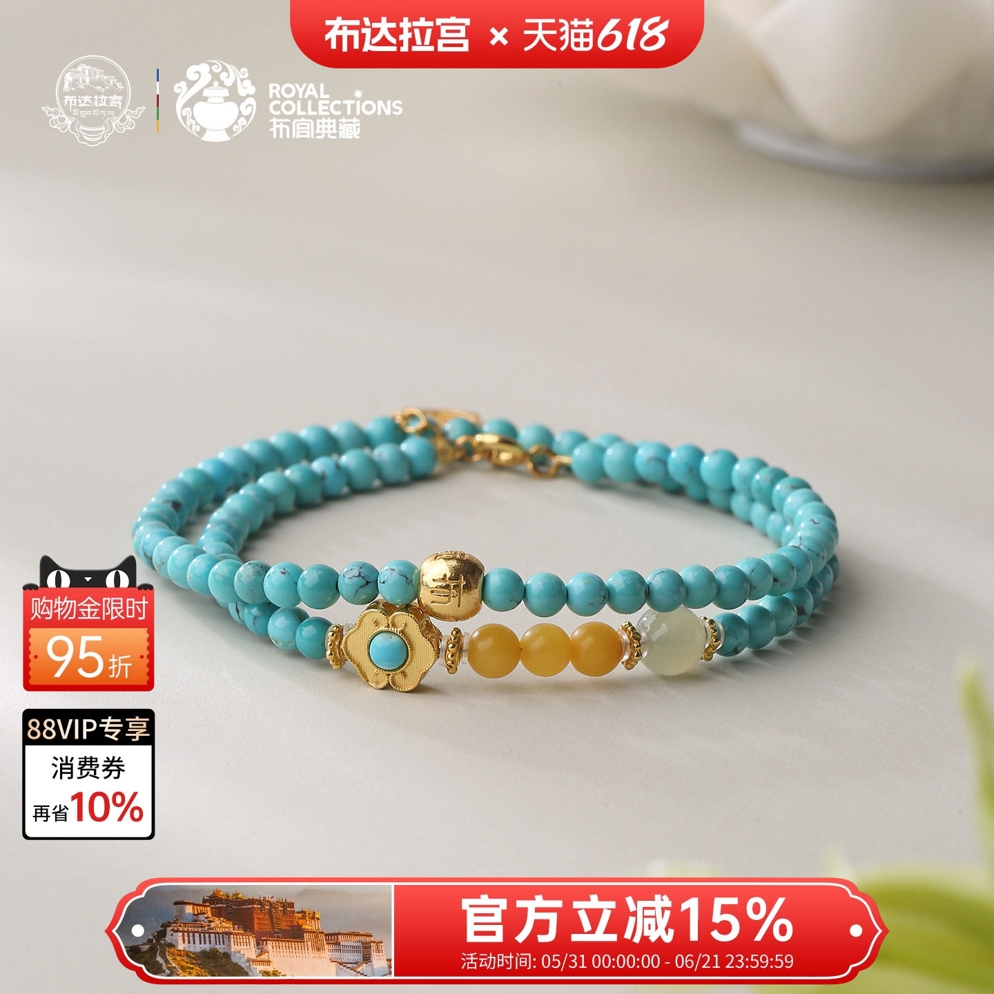 蜜蜡绿松石手串-蜜蜡绿松石手串促销价格、蜜蜡绿松石手串品牌- 淘宝