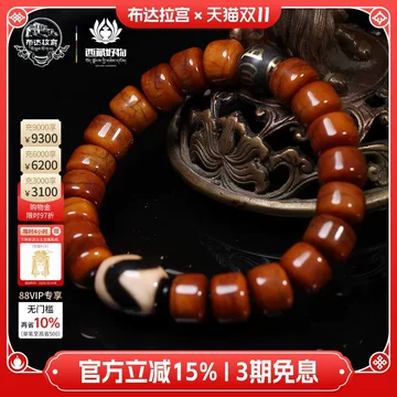 上肯天珠‼️西蔵老礦手工伝承樽型双虎牙天珠 上肯天珠‼️西蔵老礦手工伝承樽型双虎牙天珠