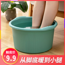 Thickened plastic household massage foot bath foot bath foot bath foot bath artifact heat preservation foot wash foot bath foot wash foot bath