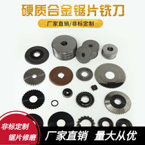 New Cemented Carbide cut aluminium piece notched non-marked customizable round integral tungsten steel saw blade milling blade