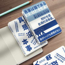 Xia Me Shixiu I am a cat theme portable notepSalt Syndrome BackBackBackBackBackBackMain Diary Business Work Notebook MemorandBlockbook Creative Student Hand Account Notebook
