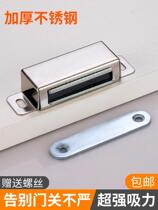 √ v a i du high magnetic large number stainless steel cabinet door suction magnetic touch cabinet door suction coat cabinet door suction strong magnetic furniture