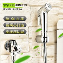 New toilet hand-held non-pressurized belt water stop switch small shower head Women washer spray gun shower head