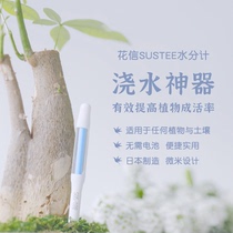 Flower letter moisture meter SUSTEE soil moisture meter potted flower watering assistant