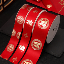Red Ribbon Happy Words Wedding Packing Ribbon Tie Tie Tape Gift Decoration Sugar Box Ribbon