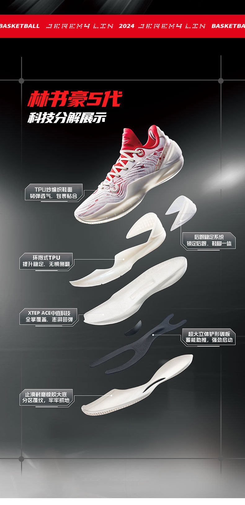 林书豪5代-林书豪5代促销价格、林书豪5代品牌- 淘宝