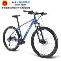 Xidesheng Mountain bike Hero 600 youth version Chameleon frame 27 5-inch large wheel diameter off-road variable speed bike