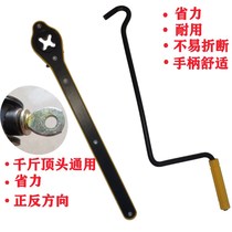 QianLu car jack labor-saving ratchet wrench cruciferous hexagon hand rocker car universal tire changing artifact