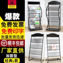  Practical brochure display stand Book magazine postcard Metal triangle bookshelf Newspaper stand Study desktop storage