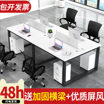 Office desk and chair combination office desk computer desk four or six person combination desk screen card seat staff table