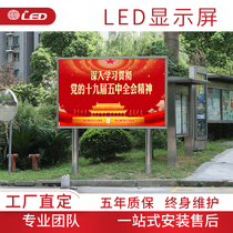 Outdoor led full color screen outdoor P2P3P4 display advertising screen live background screen stage large screen