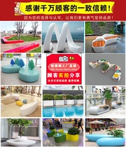 FRP goose soft stone shopping mall leisure seat custom outdoor shaped tree pool park bench creative rest chair