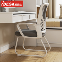 Office chair comfortable sedentary computer chair home study bow seat writing chair student learning chair desk chair
