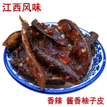 Dried eggplant dried pumpkin Jiangxi Shangrao specialty snacks special spicy and slightly spicy farm homemade horse grapefruit peel dried 500g