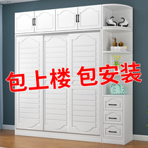 Wardrobe household bedroom sliding door Simple modern economical solid wood net red installation-free cabinet Simple large wardrobe