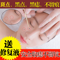 Go to the mole spot Mole Paste No Mark The Mole Drops The Face To Spot The Mole Remove The Mole Remove The Mole Mole Black Spot Freckles Water.
