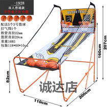 Indoor family basketball rack Home childrens electronic basketball machine Training fitness entertainment office leisure game machine