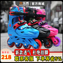 Lexiu skates children roller skates 906 beginner full set 3-12 years old adjustable inline skates men and women
