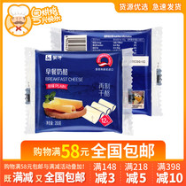 200g Mengniu original cheese slices 12 slices Breakfast ready-to-eat cheese sandwich Instant noodles Special burger pizza baking