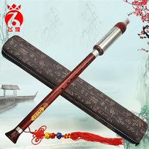 Feihuang Bawu Mahogany Red sandalwood Vertical blow G-tune F-tune Primary student Adult child exam Professional playing instrument