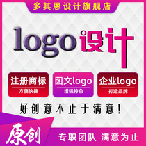 Trademark logo design original company brand corporate logo font packaging picture album door Head VI design store logo