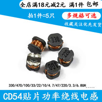 CD54 SMD Power Inductor 1uH 10 4 7 100 101 221 331 4R7 470 220 10UH