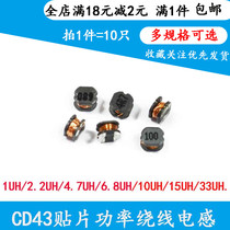  CD43 SMD Power Inductor 10UH 4 7 100 101 221 331 470 220UH Winding Inductor