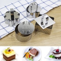 Thick fried yogurt mold raised stainless steel mousse cake mold mousse circle 468 inch love square round
