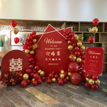 Net red engagement banquet decoration supplies Daquan kt board Wedding scene scene balloon full meal background wall customization