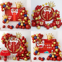 Grab Zhou Lilly Background wall Placement Baby supplies One year birthday party Decorative Male Girl Net Red Balloon Scene