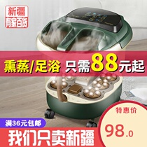 Xinjiang foot bath Electric massage heated foot wash basin Household automatic constant temperature foot bath bucket High depth bucket