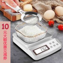Home kitchen scale electronic scale 0 1g small gram baking weigher precision weighing food scale food medicine material
