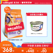 Jin Su Li Gao cat food kitten adult cat full price no grain beauty hair fattening cat staple food imported cod 12lb 544kg