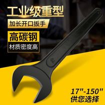 Single head opening with solid wrench heavy black dead mouth long handle fork wrench 41 46 50 55 60 60 wrench manual