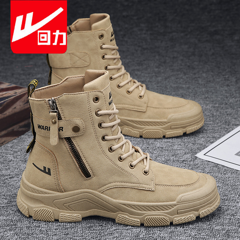 Huili Men's Shoes Martin Boots Men's Autumn New Official Authentic Work Suit Boots Labor Protection Waterproof and Anti slip High Top Men's Boots