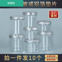 Sealed can pet empty plastic bottle thickened with lid transparent wide mouth snack candy biscuit packaging barrel