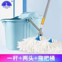 Home vintage cotton Mop Mop Mop clean floor padded plastic belt pulley squeeze bucket mop set