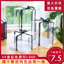 Transparent birthday cake box box 4 inch 4 inch 6 inch 6 inch 8 inch 10 inch 12 inch double layer square height