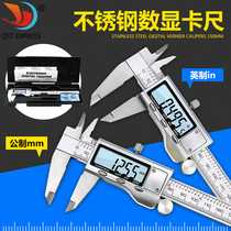 All metal stainless steel electronic vernier caliper Digital graphic ruler Digital vernier caliper 0-150mm caliper