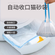 hmpet has a home has a pet smart cat litter bag thickened 20*2 rolls